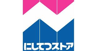 にしてつストアレガネット筥松：828m
