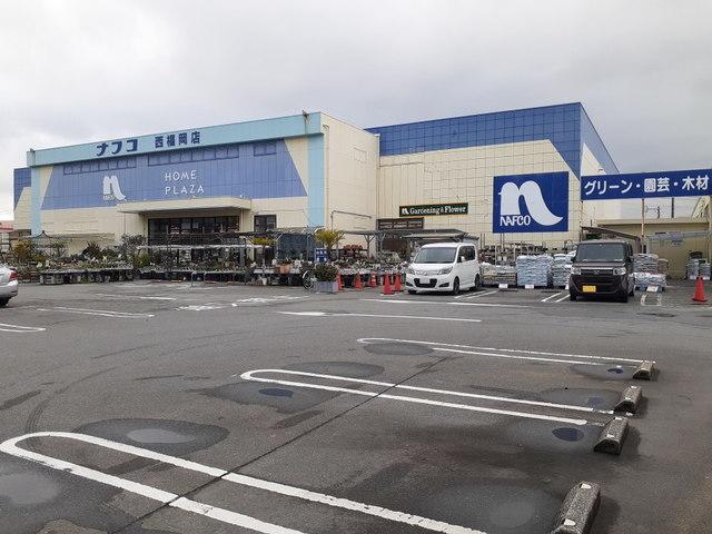 ホームプラザナフコ西福岡店：230m
