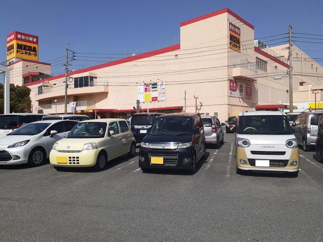 MEGAドン・キホーテ 福重店：610m