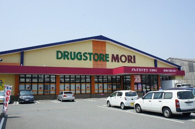 ドラッグストアモリ空港東店：721m