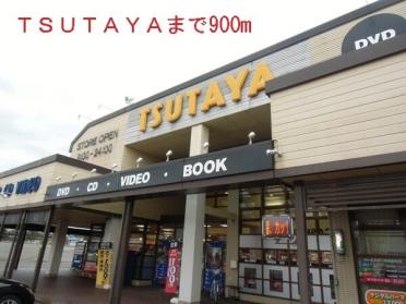 ＴＳＵＴＡＹＡ：900m