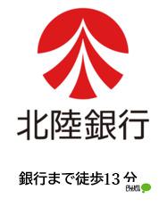 北陸銀行山代支店：997m