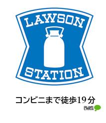ローソン山代九谷広場店：1444m