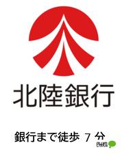 北陸銀行山代支店：641m