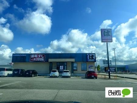 ほっかほっか亭山代店：4501m