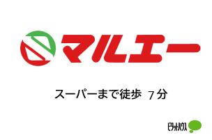 マルエー大聖寺店：517m