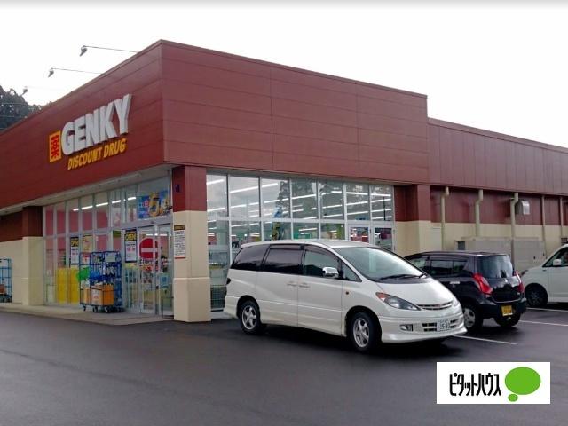 ゲンキー丸岡町栄店：260m