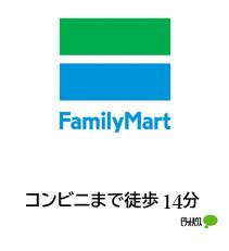 ファミリーマート小松今江町三丁目店：742m
