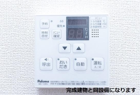 ハーモニー（105） 収納