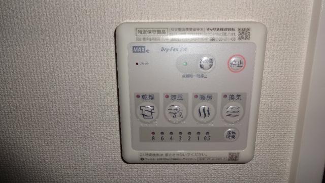 サンフルズ 部屋画像