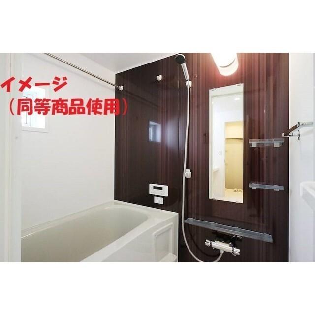 メゾン・ド・ショコラ加賀駅前（204） バス／シャワー