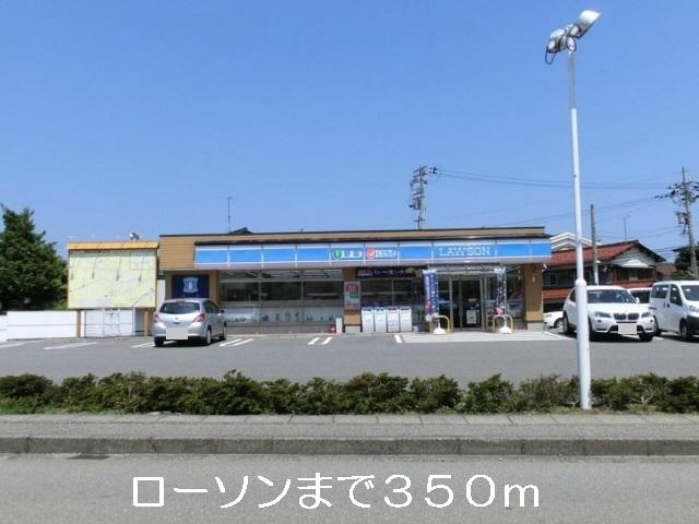 ローソン：350m