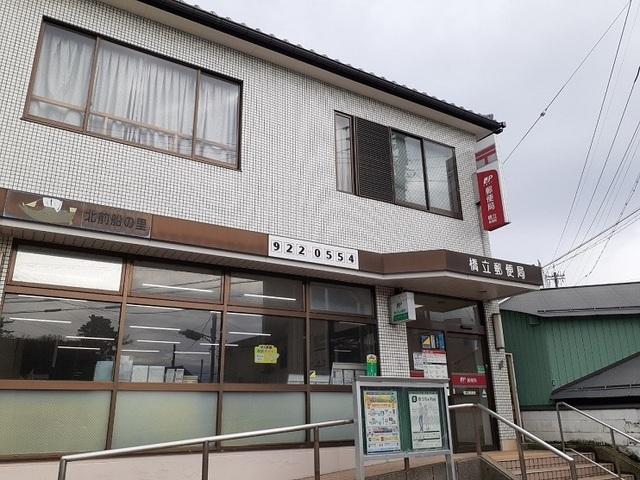 橋立郵便局：1100m
