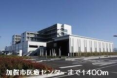 加賀市医療センター：1400m