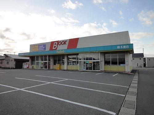 ＫａＢｏＳプラスゲオ 丸岡店：1000m