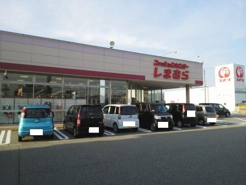 しまむら丸岡店：1000m