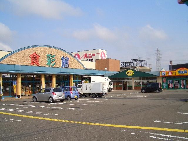 ハニー食彩館丸岡店：868m