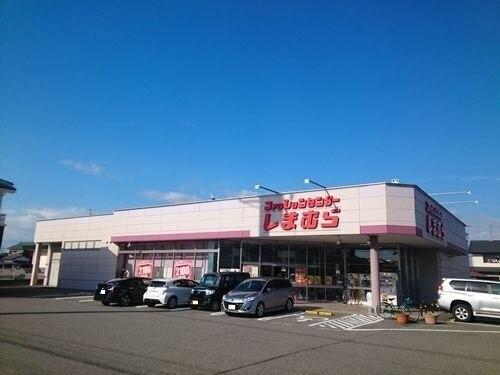しまむら 丸岡店：700m