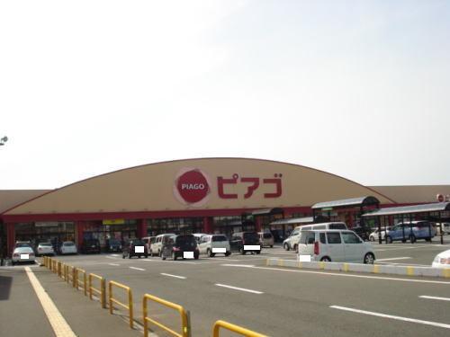ピアゴ 丸岡店：1700m