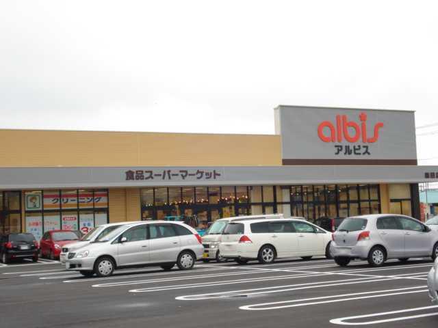 アルビス森田店：1551m