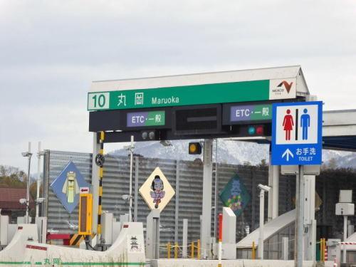 丸岡インター：500m