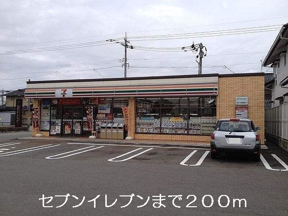セブンイレブン：200m