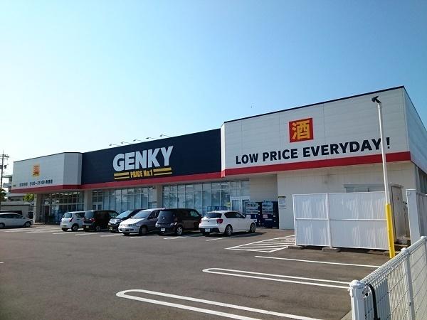 ゲンキー 舟津店：1100m