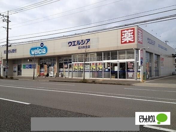 apartment 吉竹町