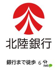 北陸銀行山代支店：465m