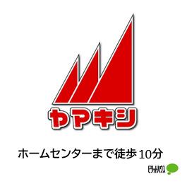 ヤマキシ：700m