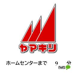 ホームセンターヤマキシ金津店：582m