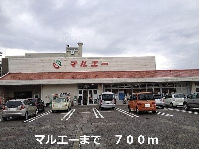 マルエー：700m
