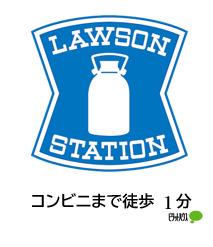ローソンゆのまち山代桔梗丘店：112m