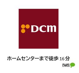 DCM加賀店：1083m