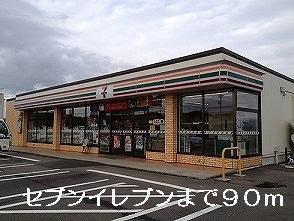 セブンイレブン：90m