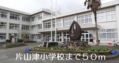 片山津小学校：50m