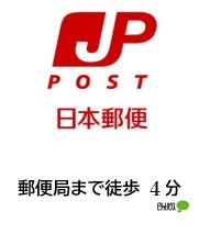 山代桔梗ケ丘郵便局：384m
