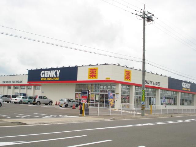 ゲンキー金津店：1518m