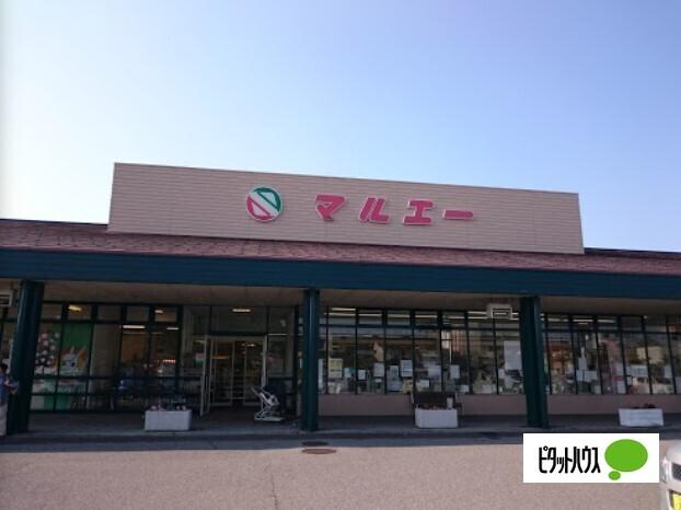 マルエー山中店：2288m
