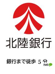 北陸銀行山代支店：407m