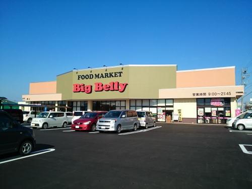 Ｂｉｇ Ｂｅｌｌｙ 春江：700m