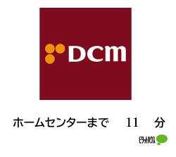 DCM加賀店：755m
