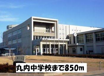 丸内中学校：850m