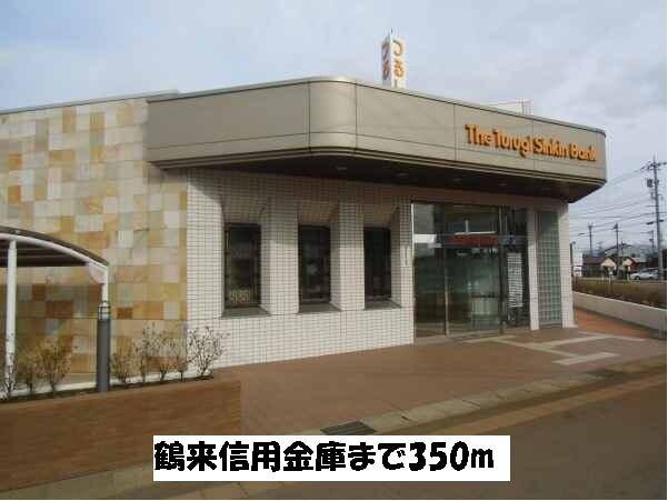 鶴来信用金庫：350m