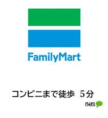 ファミリーマート小松大領店：387m