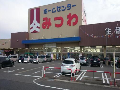 みつわ丸岡店：1000m