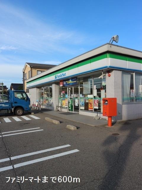 ファミリーマート：600m