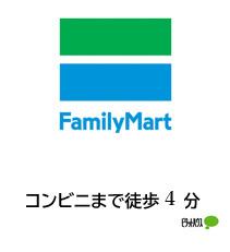 ファミリーマート小松園町東店：252m