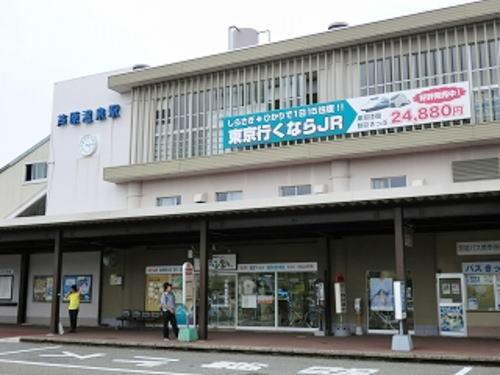 ＪＲ芦原温泉駅：900m