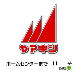 ヤマキシ金津店：700m